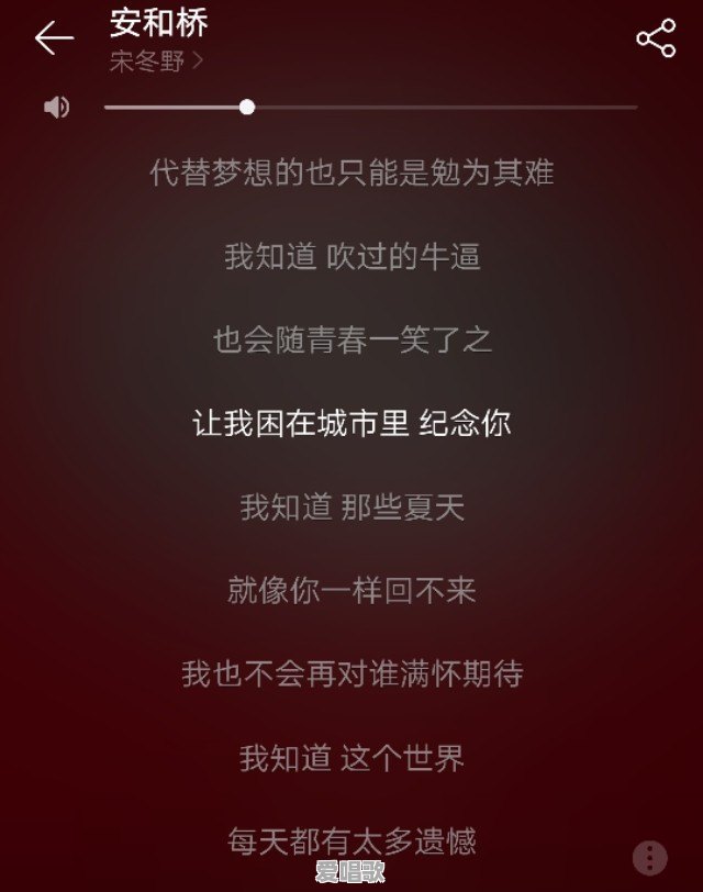 男生比较火的网络歌曲大全 男生比较火的网络歌曲大全 - 爱唱歌