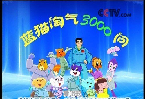 有哪些歌背景音乐一放你就能跟着唱出来 有哪些歌背景音乐一放你就能跟着唱出来 - 爱唱歌