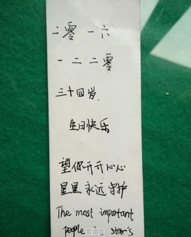 有哪些歌背景音乐一放你就能跟着唱出来 有哪些歌背景音乐一放你就能跟着唱出来 - 爱唱歌