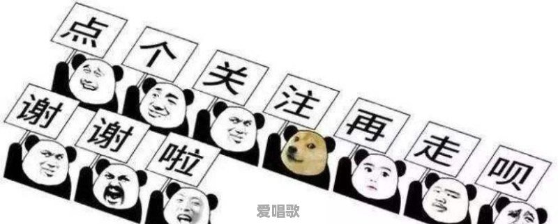 日本最漂亮的女明星是谁 - 爱唱歌