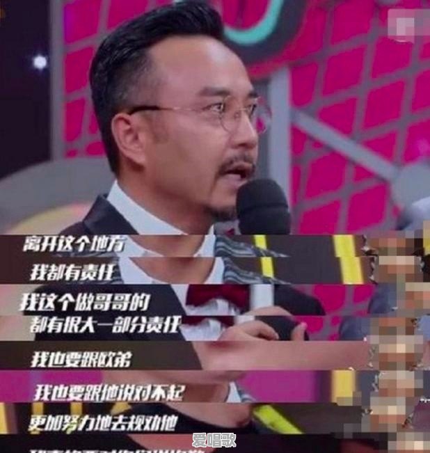 欧弟拜师郭德纲,现在怎么不见被提及了 欧弟拜师郭德纲,现在怎么不见被提及了 - 爱唱歌