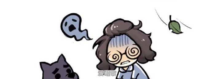 有哪些经常被误读的字 有哪些经常被误读的字 - 爱唱歌