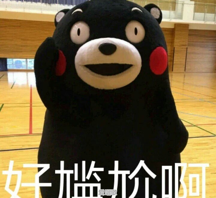 有哪些经常被误读的字 有哪些经常被误读的字 - 爱唱歌