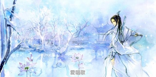 有哪些好看的古风图片、古风句子和歌曲 有哪些好看的古风图片、古风句子和歌曲 - 爱唱歌