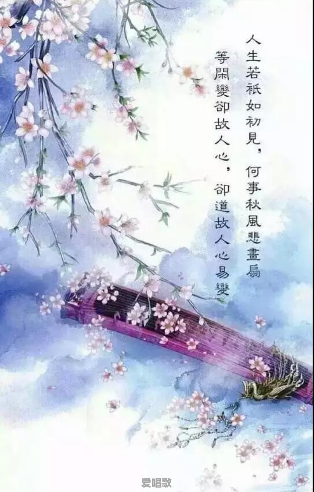 有哪些好看的古风图片、古风句子和歌曲 有哪些好看的古风图片、古风句子和歌曲 - 爱唱歌