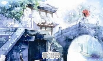 有哪些好看的古风图片、古风句子和歌曲 有哪些好看的古风图片、古风句子和歌曲 - 爱唱歌