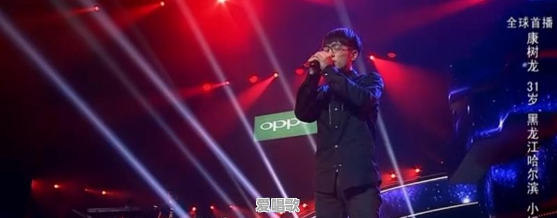 新一季《中国好声音》开播，你最心仪哪位选手 - 爱唱歌