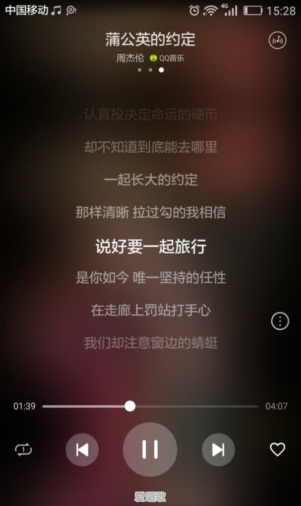 为什么周杰伦的歌曲《蒲公英的约定》里面明明是拉过勾,可偏偏很多人要唱成打过勾 为什么周杰伦的歌曲《蒲公英的约定》里面明明是拉过勾,可偏偏很多人要唱成打过勾 - 爱唱歌