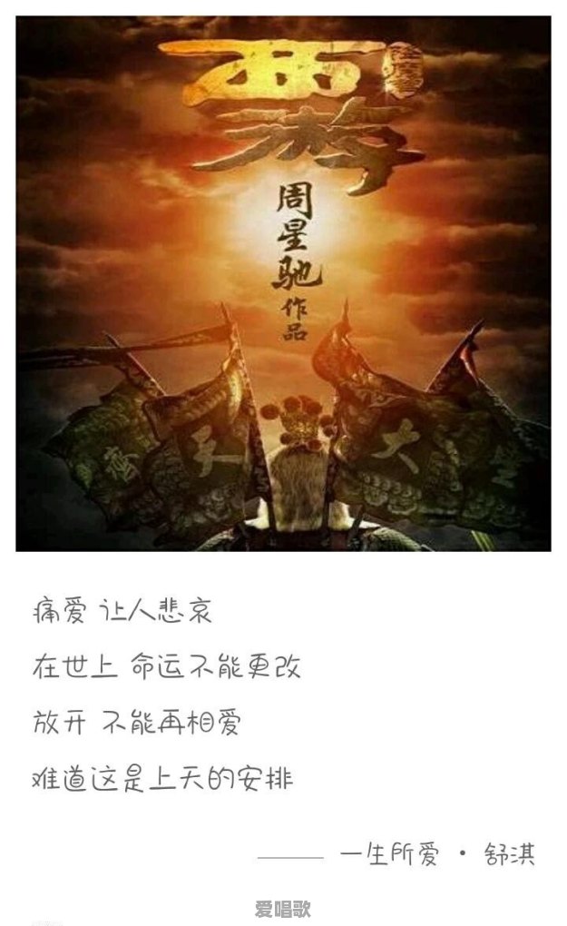 有什么有的翻唱或者改编的歌曲,一开始觉得很难听,但是越听越有味道 有什么有的翻唱或者改编的歌曲,一开始觉得很难听,但是越听越有味道 - 爱唱歌