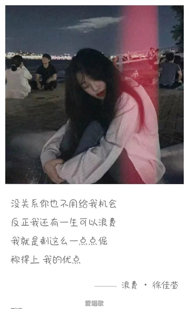 有什么有的翻唱或者改编的歌曲,一开始觉得很难听,但是越听越有味道 有什么有的翻唱或者改编的歌曲,一开始觉得很难听,但是越听越有味道 - 爱唱歌