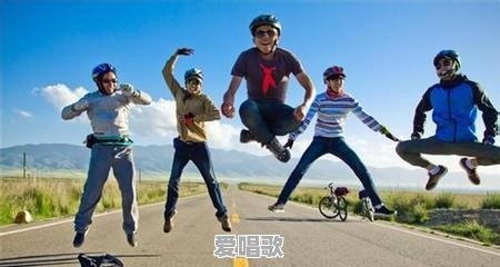 哪些是你心中当代年青年男女最关注最流行最炫酷的元素 哪些是你心中当代年青年男女最关注最流行最炫酷的元素 - 爱唱歌