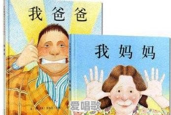 适合两三岁儿童阅读的绘本和其他图书有哪些好的推荐 适合两三岁儿童阅读的绘本和其他图书有哪些好的推荐 - 爱唱歌