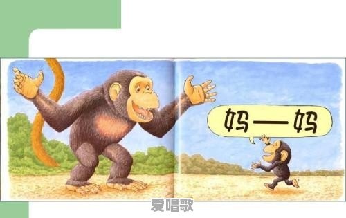 适合两三岁儿童阅读的绘本和其他图书有哪些好的推荐 适合两三岁儿童阅读的绘本和其他图书有哪些好的推荐 - 爱唱歌
