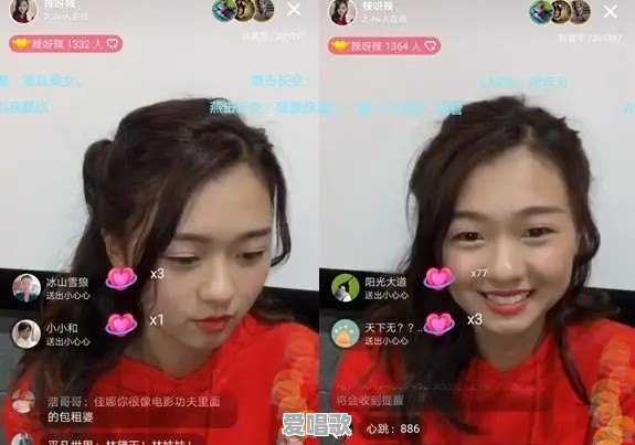 翁佳娜究竟是什么人 翁佳娜究竟是什么人 - 爱唱歌