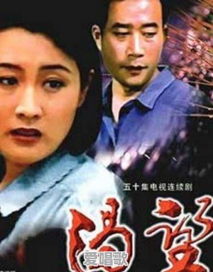 有没有以七八十年代为背景的那种生活类电视剧推荐 有没有以七八十年代为背景的那种生活类电视剧推荐 - 爱唱歌