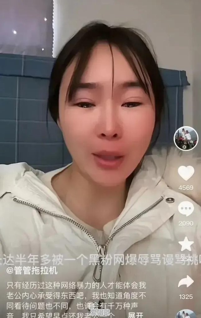 是谁“杀死了”驾拖拉机去西藏的网红“管管” 是谁“杀死了”驾拖拉机去西藏的网红“管管” - 爱唱歌