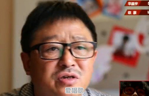 华晨宇的家庭背景怎么样 华晨宇的家庭背景怎么样 - 爱唱歌