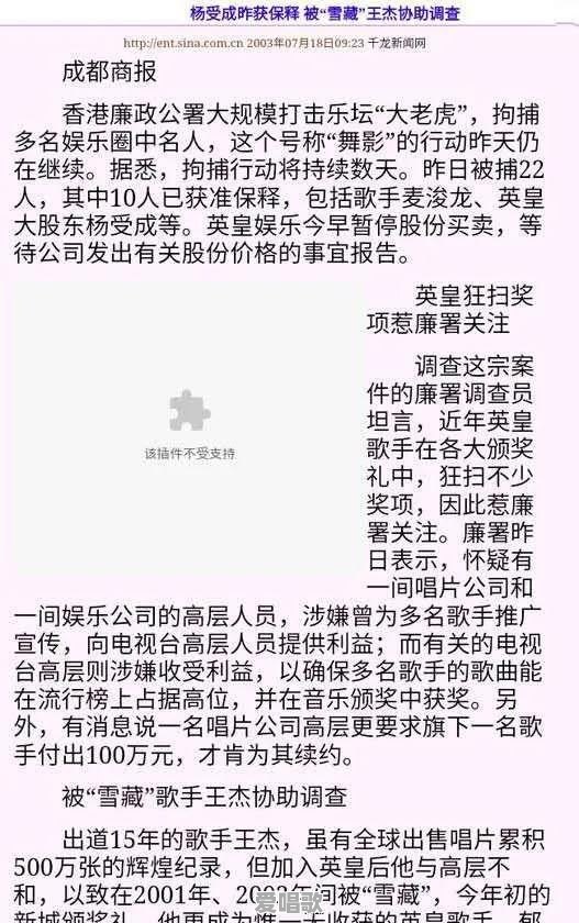 你有没有感觉现在娱乐文化产业水平倒退了？为什么 - 爱唱歌