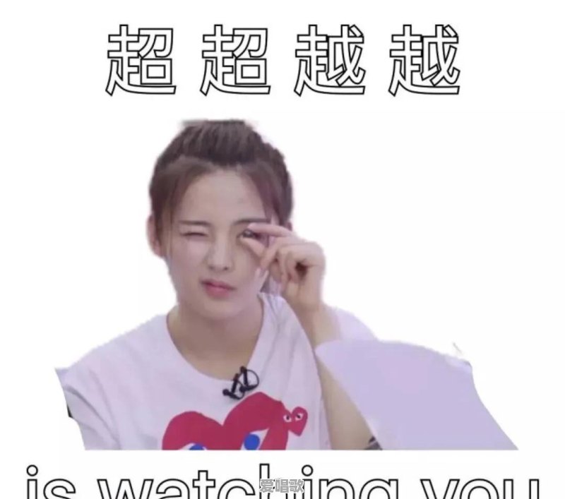 杨超越点评龙丹妮,大家说说你最喜欢杨超越哪些优点 杨超越点评龙丹妮,大家说说你最喜欢杨超越哪些优点 - 爱唱歌