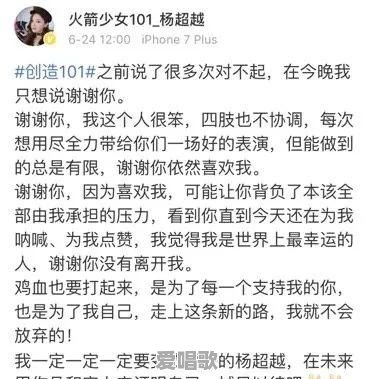 杨超越点评龙丹妮,大家说说你最喜欢杨超越哪些优点 杨超越点评龙丹妮,大家说说你最喜欢杨超越哪些优点 - 爱唱歌