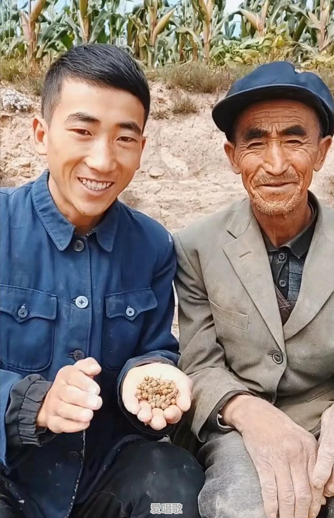 两公婆网红歌手 - 爱唱歌