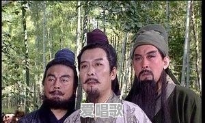 读熟三国到底有没有用处 读熟三国到底有没有用处 - 爱唱歌