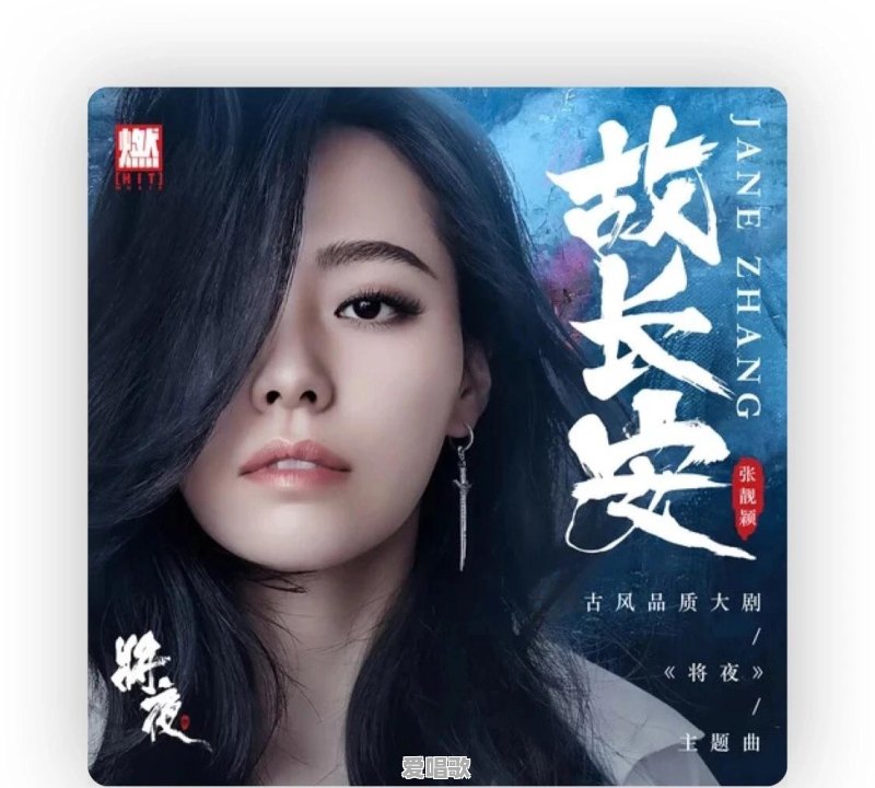 最近五年有什么好听的歌推荐 最近五年有什么好听的歌推荐 - 爱唱歌