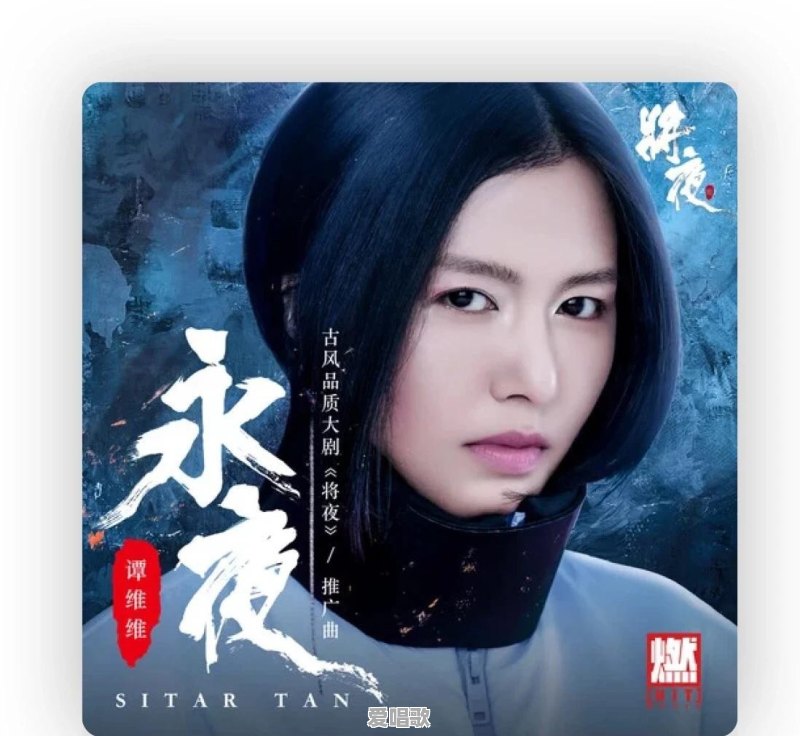 最近五年有什么好听的歌推荐 最近五年有什么好听的歌推荐 - 爱唱歌