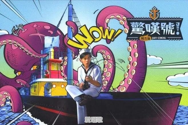 2011年的歌有哪些推荐,歌手和歌名是什么,说十首 2011年的歌有哪些推荐,歌手和歌名是什么,说十首 - 爱唱歌