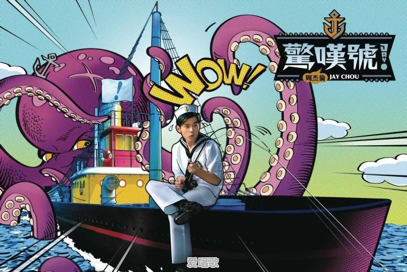 2011年的歌有哪些推荐,歌手和歌名是什么,说十首 2011年的歌有哪些推荐,歌手和歌名是什么,说十首 - 爱唱歌