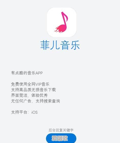 音乐库网络流行歌曲 音乐库网络流行歌曲 - 爱唱歌