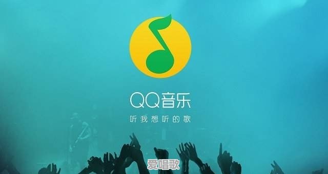 音乐库网络流行歌曲 音乐库网络流行歌曲 - 爱唱歌