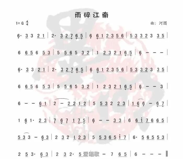 有哪些古风歌曲适合用古筝弹(可以搜到谱子的) 有哪些古风歌曲适合用古筝弹(可以搜到谱子的) - 爱唱歌