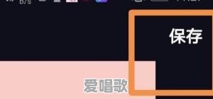 抖音分屏视频怎么拍 抖音分屏视频怎么拍 - 爱唱歌