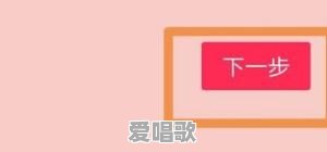 抖音分屏视频怎么拍 抖音分屏视频怎么拍 - 爱唱歌