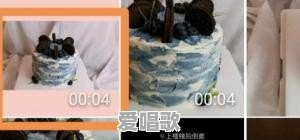 抖音分屏视频怎么拍 抖音分屏视频怎么拍 - 爱唱歌