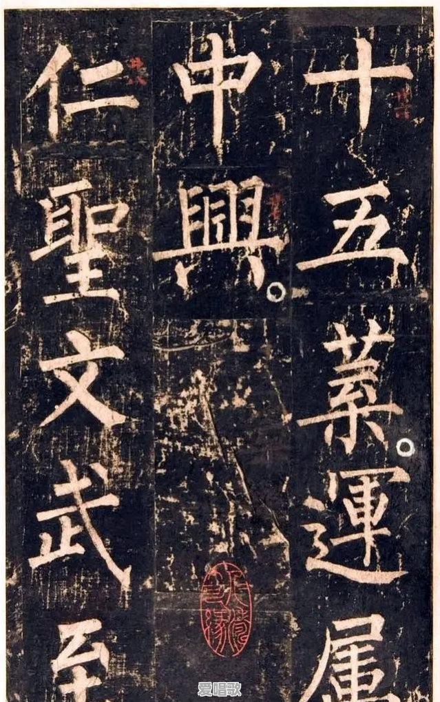 当今书法一直谈创新。是否违背了咱们的传统书法 当今书法一直谈创新。是否违背了咱们的传统书法 - 爱唱歌