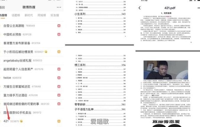 怎么能听出电子琴节奏 - 爱唱歌