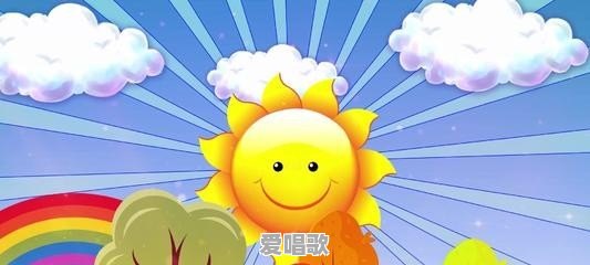 你喜欢唱歌吗?最拿手的歌曲是哪一首 你喜欢唱歌吗?最拿手的歌曲是哪一首 - 爱唱歌