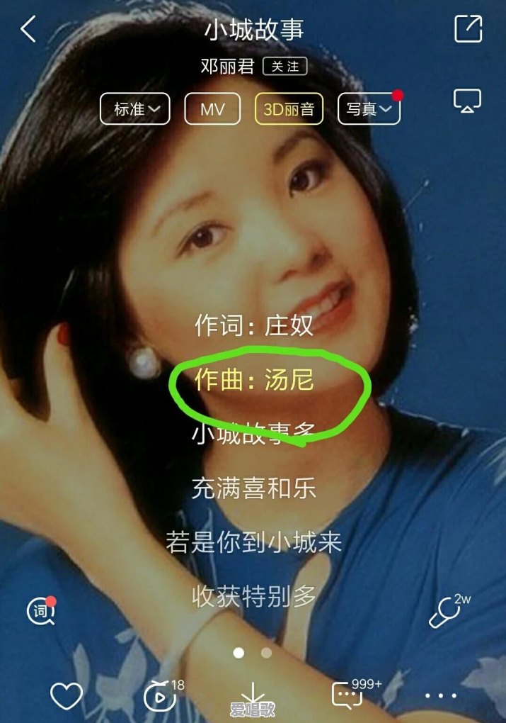 花粥为何屡打抄袭擦边球？还不是因音乐才华贫瘠 - 爱唱歌