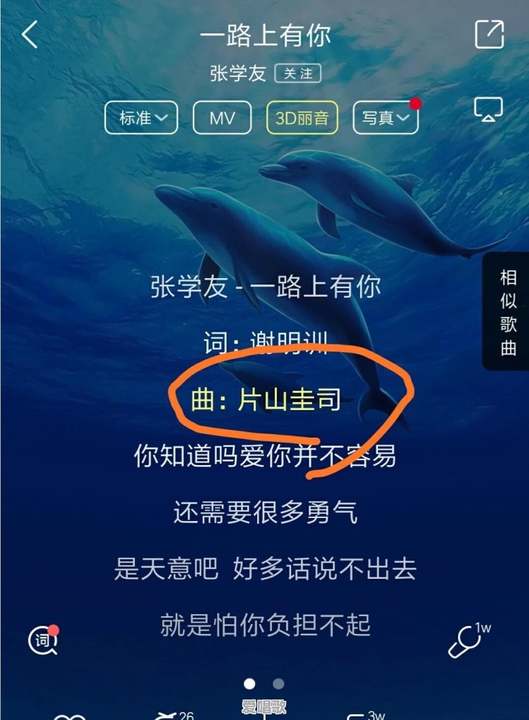 花粥为何屡打抄袭擦边球？还不是因音乐才华贫瘠 - 爱唱歌