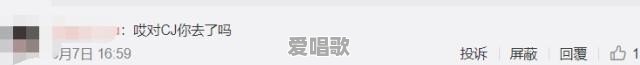 快手哪些网红销声匿迹了 快手哪些网红销声匿迹了 - 爱唱歌
