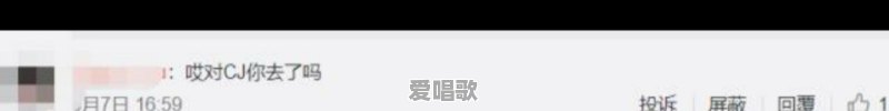 快手哪些网红销声匿迹了 快手哪些网红销声匿迹了 - 爱唱歌