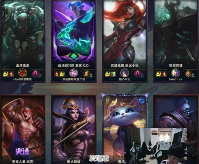 “Doinb:求求你们,都回来打国服吧”一个韩援为何会在直播中说出这种话 “Doinb:求求你们,都回来打国服吧”一个韩援为何会在直播中说出这种话 - 爱唱歌
