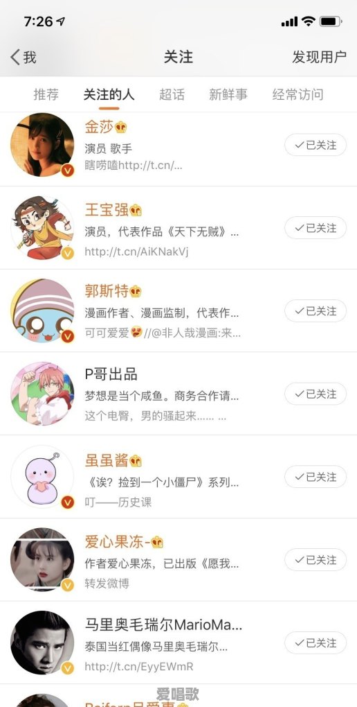 你看过最骚气的影视片段有什么呢 你看过最骚气的影视片段有什么呢 - 爱唱歌