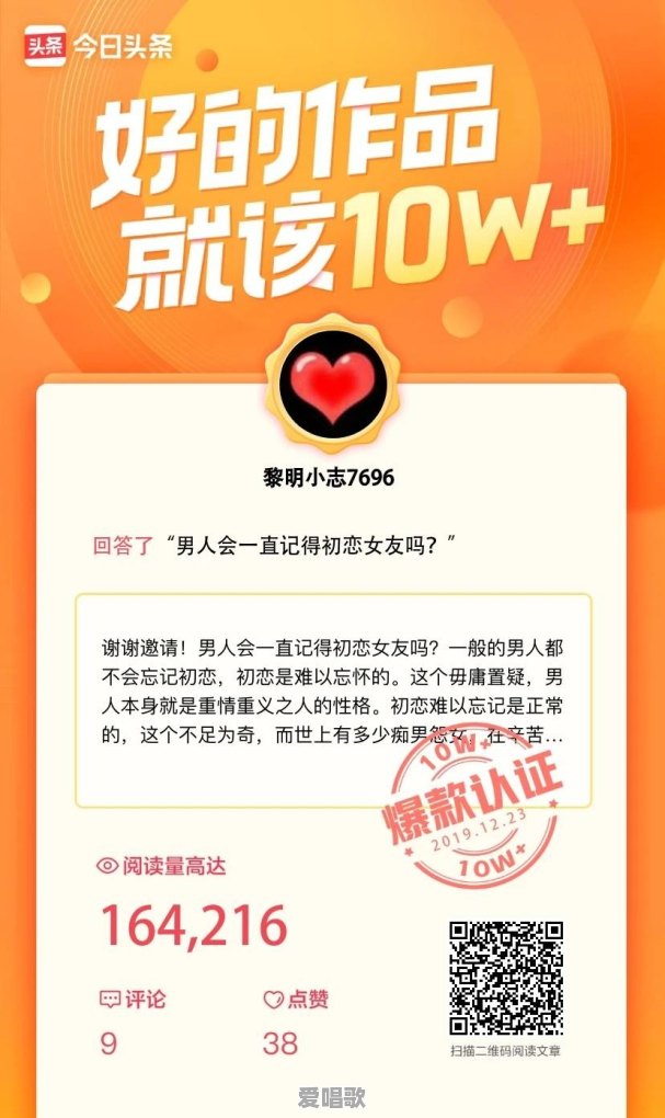 分手的那个夜晚,你是怎么熬过来的 分手的那个夜晚,你是怎么熬过来的 - 爱唱歌