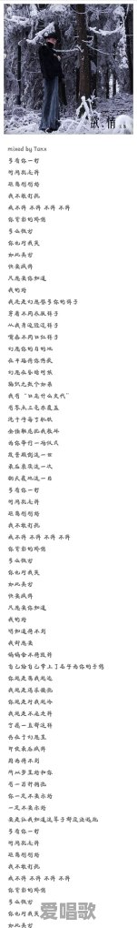 哪些歌背后的原型故事让你知道后大吃一惊 哪些歌背后的原型故事让你知道后大吃一惊 - 爱唱歌