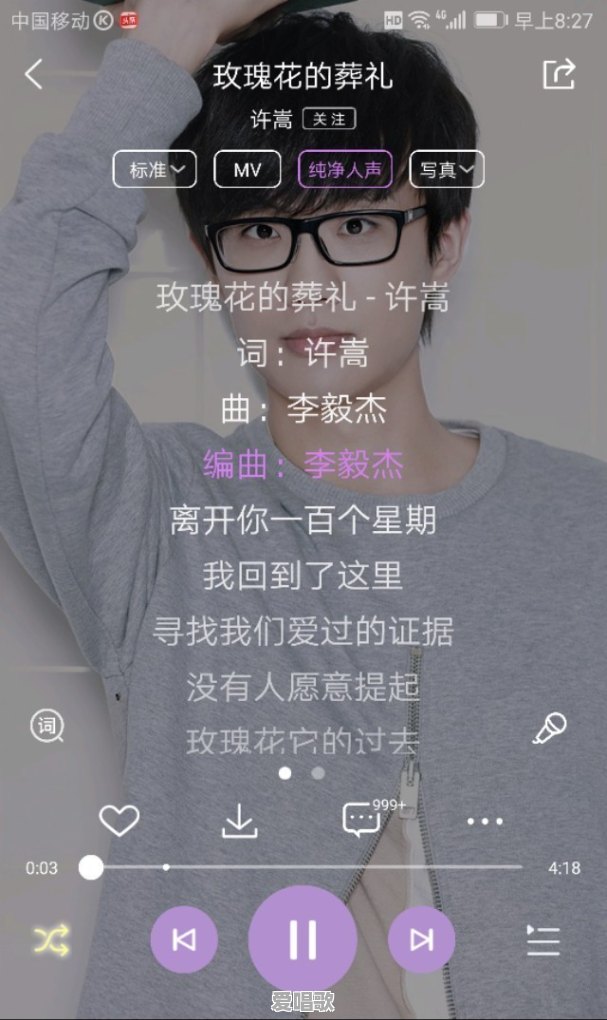 哪些歌背后的原型故事让你知道后大吃一惊 哪些歌背后的原型故事让你知道后大吃一惊 - 爱唱歌