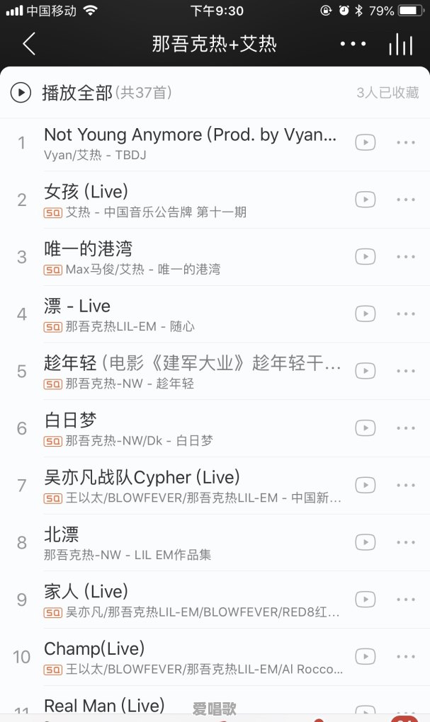 全民K歌最火的一首歌?你觉得是哪一首 全民K歌最火的一首歌?你觉得是哪一首 - 爱唱歌