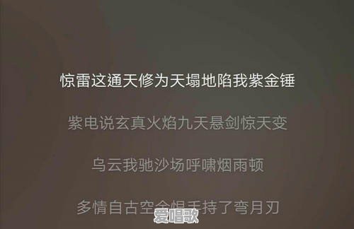 哪一首歌,让你听了就恶心 哪一首歌,让你听了就恶心 - 爱唱歌